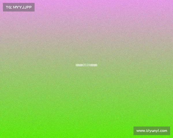 勇士的荣耀2020年有比赛吗