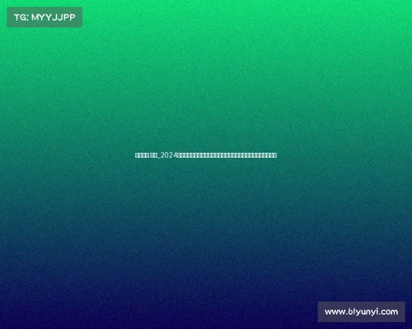 沙滩排球 赛事_2024激情夏日沙滩排球锦标赛金色沙滩热血竞技选手全力以赴决战冠军