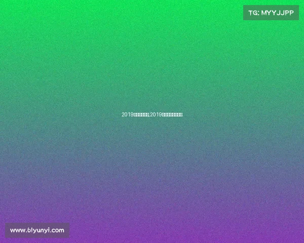 2019年高尔夫赛事,2019高尔夫美巡赛冠军